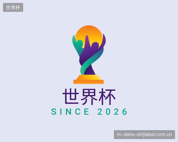 发现世界杯官网